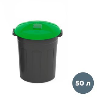 Қоқысқа арналған пластикалық бак 50 л, 450*535 мм, қақпағымен, қара/жасыл / Қоқыс контейнерлері мен шелектері