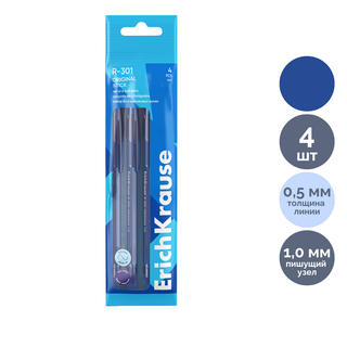 Набор шариковых ручек Erich Krause "R-301" Stick Original, 1 мм, синие, 4 шт. в упаковке / Наборы шариковых ручек