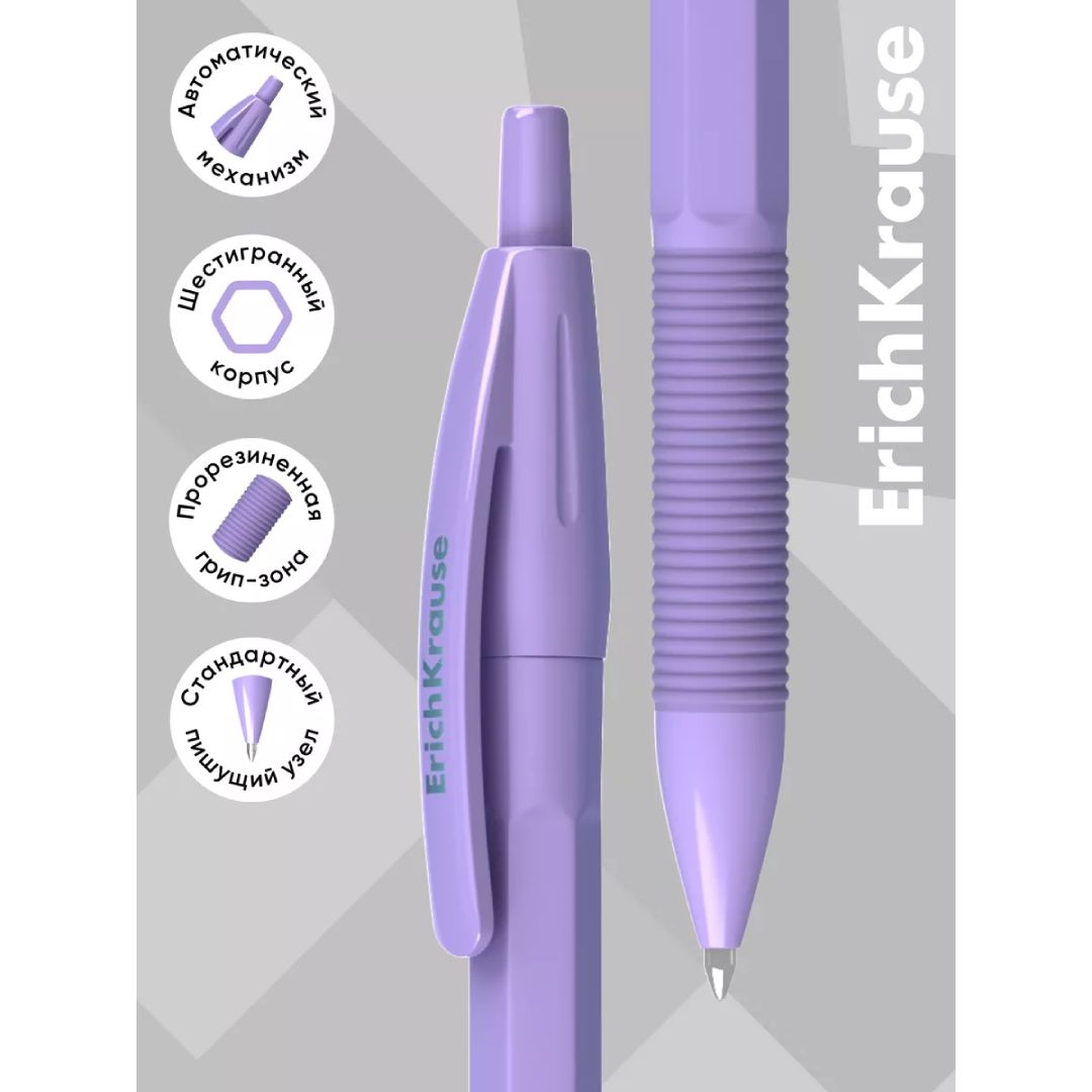 Ручка шариковая автоматическая Erich Krause "R-301" Matic Pastel, 0,7 мм, синяя, цена за штуку / Ручки шариковые автоматические №2