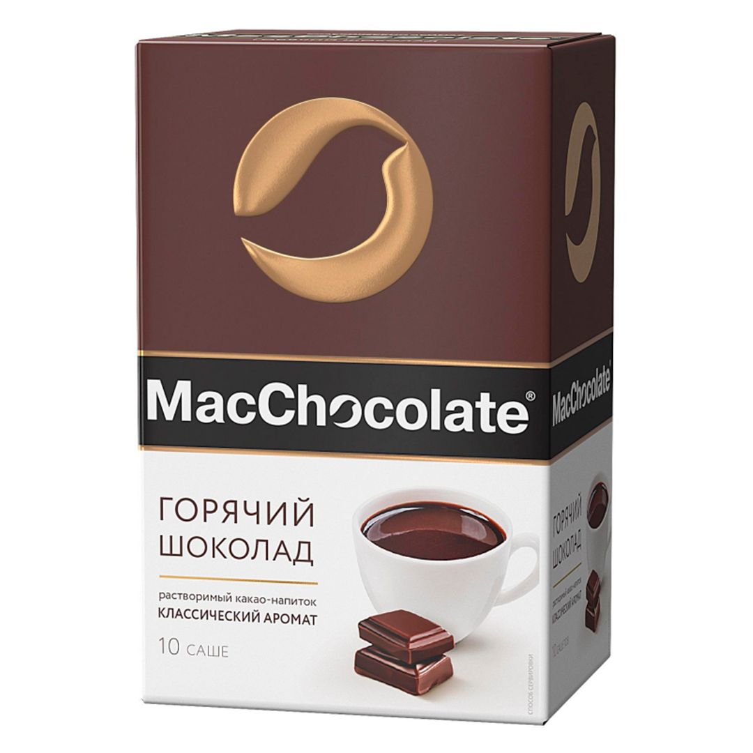 Горячий шоколад MacChocolate, 10 пакетиков по 20 гр