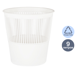 Қағаздарға арналған себет Стамм, көлемі 9 л, торлы, ақ / Қағазға арналған себеттер