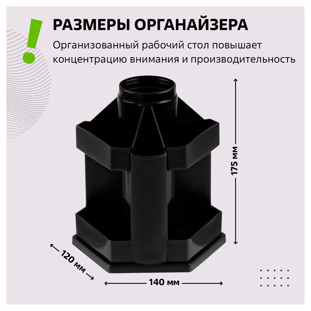 Үстел салғышы Стамм "Maxi Desk", айналмалы, қара / Тіреуіштер толтырғышсыз №2