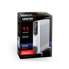 Обогреватель масляный Centek CT-6202, 2,5 кВт, белый