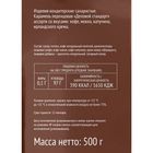 Мұз кәмпиттер Деловой Стандарт, Ассорти кофе дәмдері, 500 гр