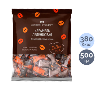 Карамель Деловой Стандарт, ассорти кофейных вкусов, 500 гр / Конфеты oe.kz Карамель Деловой Стандарт, ассорти кофейных вкусов, 500 гр / Конфеты