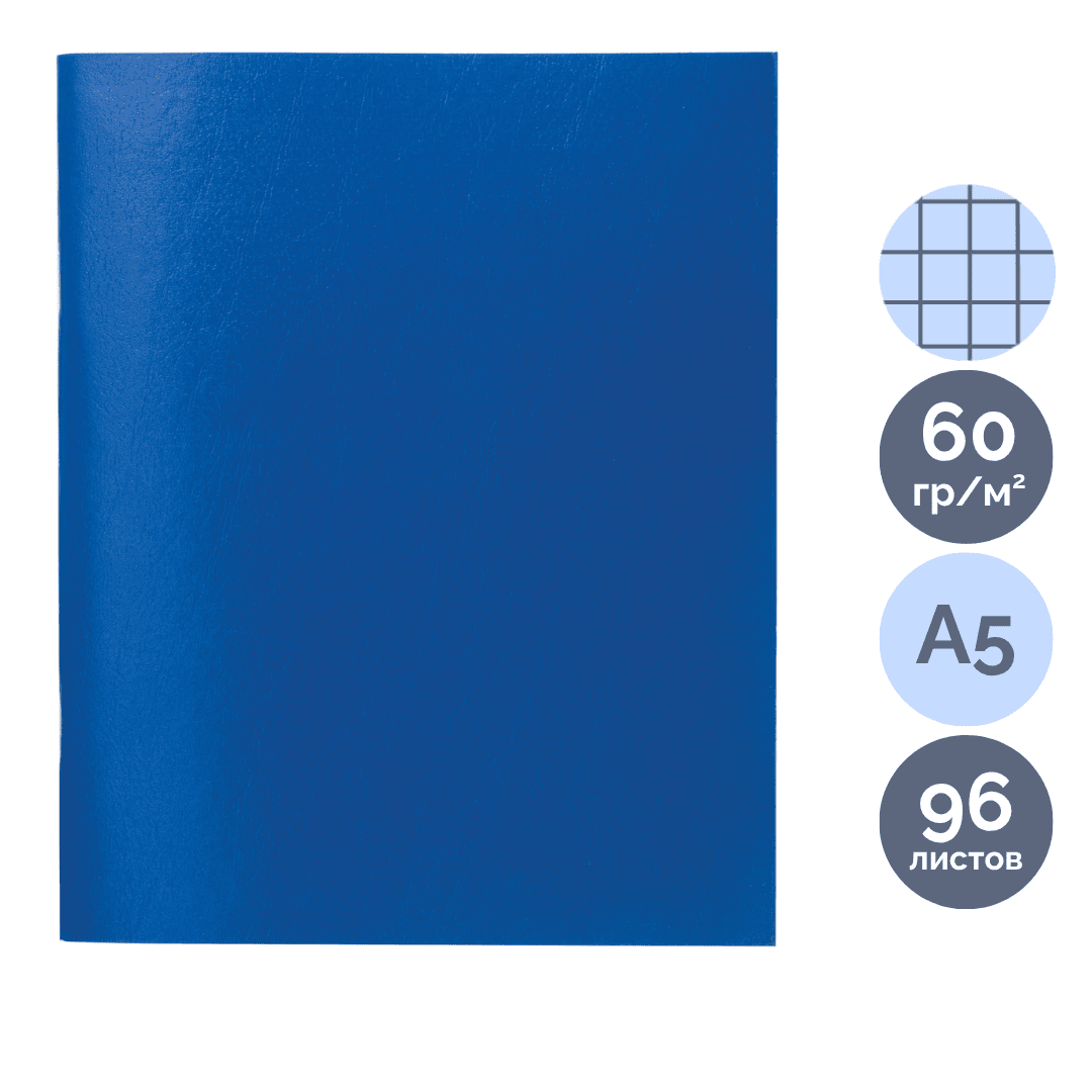 Дәптер Staff "Basic", A5, 96 парақ, тор көз, қыстырғышта, бумвинил, көк / Дәптерлер oe.kz Дәптер Staff "Basic", A5, 96 парақ, тор көз, қыстырғышта, бумвинил, көк / Дәптерлер