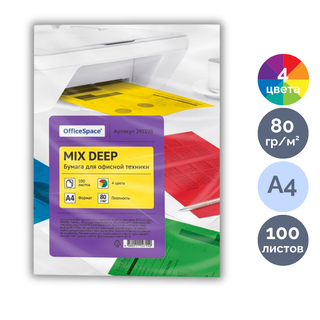OfficeSpace deep mix түрлі-түсті қағазы, А4, 80 г/м2, 100 парақ, 4 түс / Түрлі-түсті қағаздар
