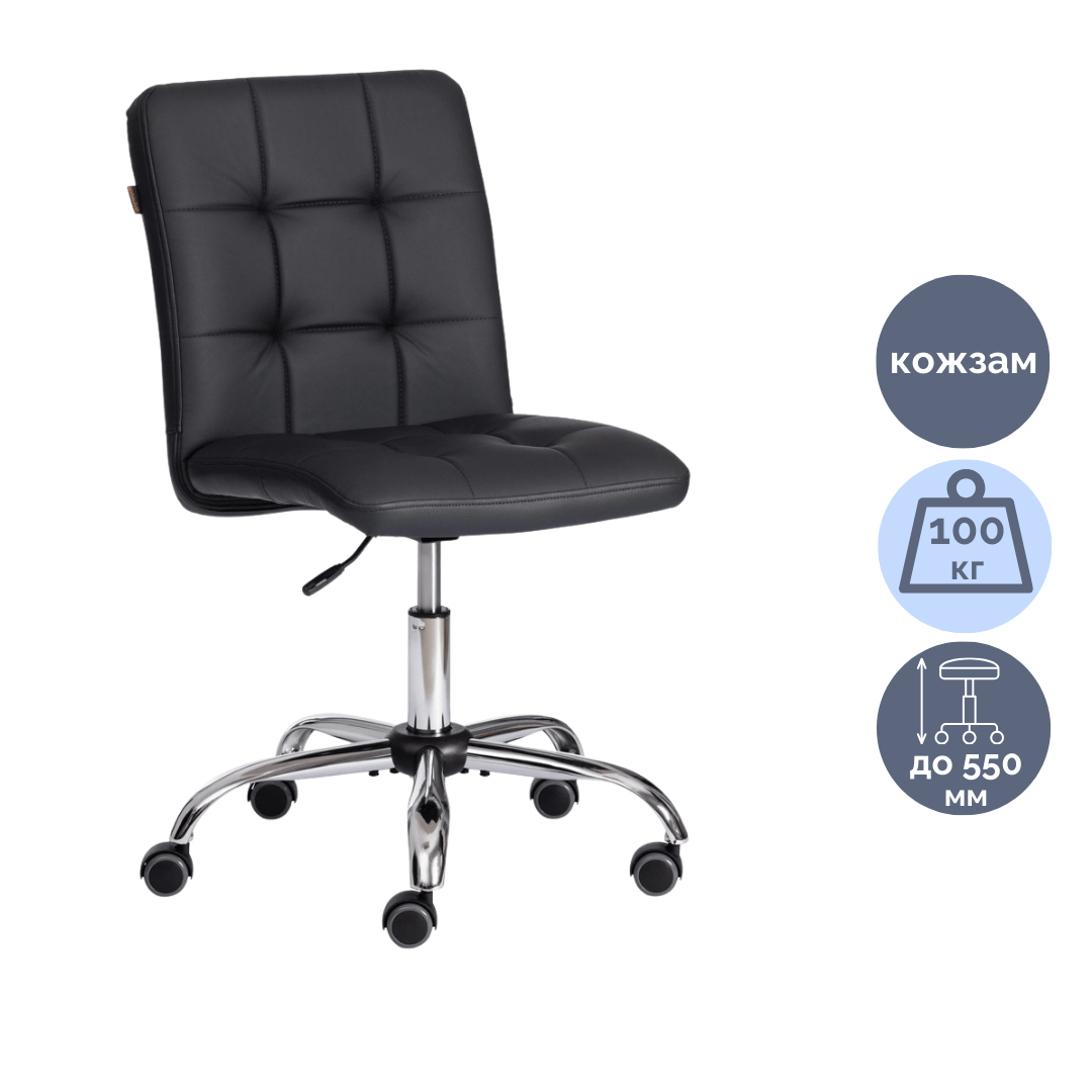 Қызметкерлер креслосы Fiesta, жасанды былғары, қара / Қызметкерлерге арналған креслолар