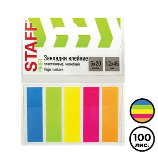 Закладки самоклеящиеся Staff, пластиковые, 45*12 мм, 5 цветов, 100 листов / Закладки самоклеящиеся
