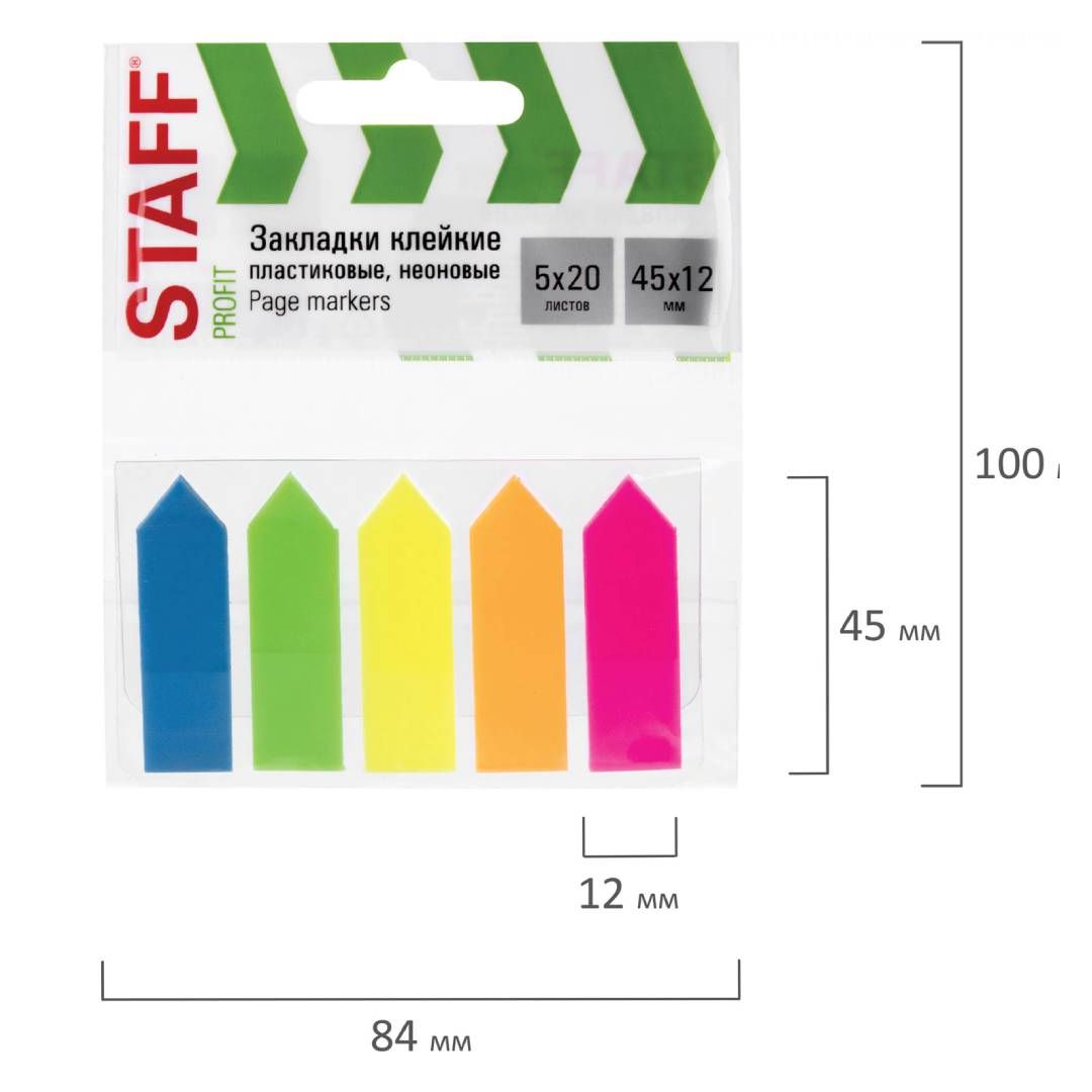 Закладки самоклеящиеся Staff, пластиковые, 45*12 мм, 5 цветов, 100 листов, стрелки / Закладки самоклеящиеся №5