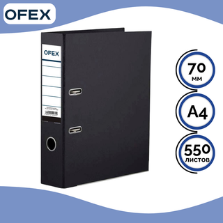 Папка-регистратор Ofex, А4, ширина корешка 70 мм, черная / Папки регистраторы А4 с шириной корешка 50-80 мм