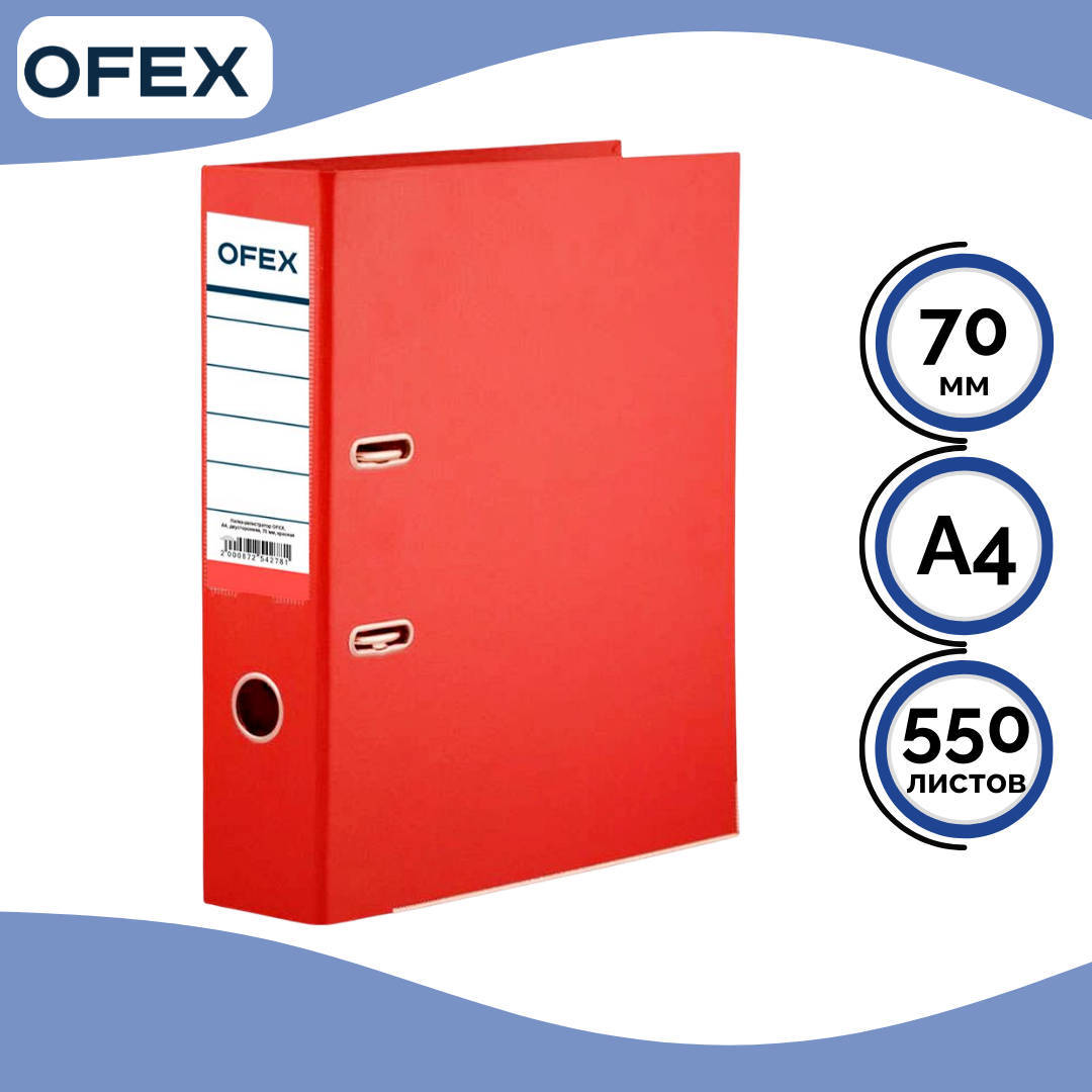 Папка-тіркеуіші Ofex, А4, түбіртек ені 70 мм, қызыл / Түбіртек ені 50-80 мм  А4 тіркеу папкалары