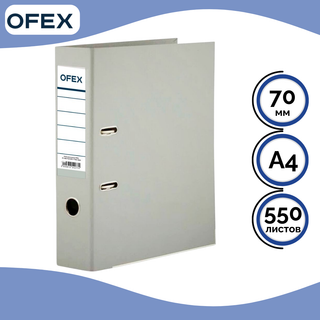 Папка-регистратор Ofex, А4, ширина корешка 70 мм, серая / Папки регистраторы А4 с шириной корешка 50-80 мм