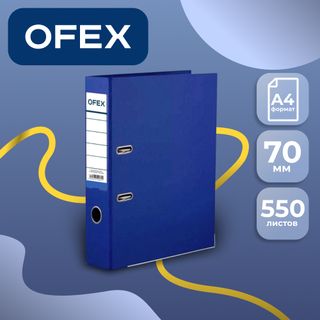 Папка-регистратор Ofex, А4, ширина корешка 70 мм, синяя / Папки регистраторы А4 с шириной корешка 50-80 мм