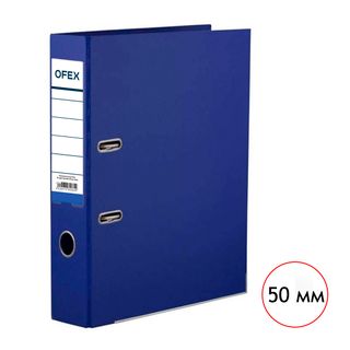 Папка-тіркеуіші Ofex, А4, түбіртек ені 50 мм, көк / Түбіртек ені 50-80 мм  А4 тіркеу папкалары