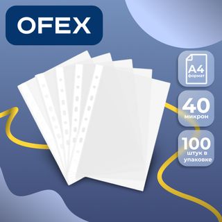 Перфорациясы бар кірістірме файл Ofex, A4, қалыңдығы 40 мкм, тік, мөлдір / Қосымша файлдар
