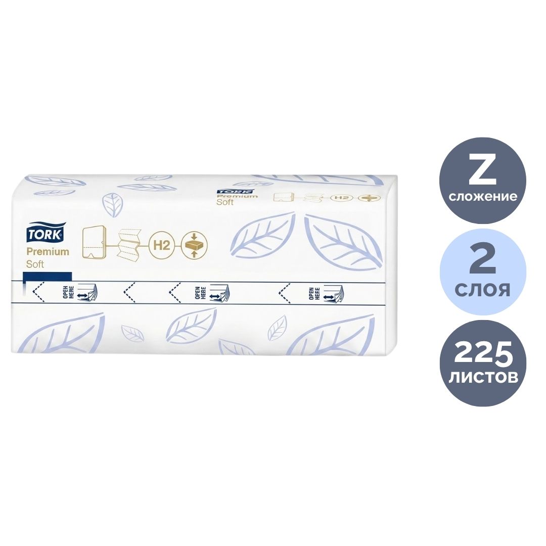 Қағаз сүлгілер Tork "Xpress", 225 дана, 2 қабатты, 24*21 см, Z-бүктелу, ақ / Диспенсерлерге арналған сүлгілер