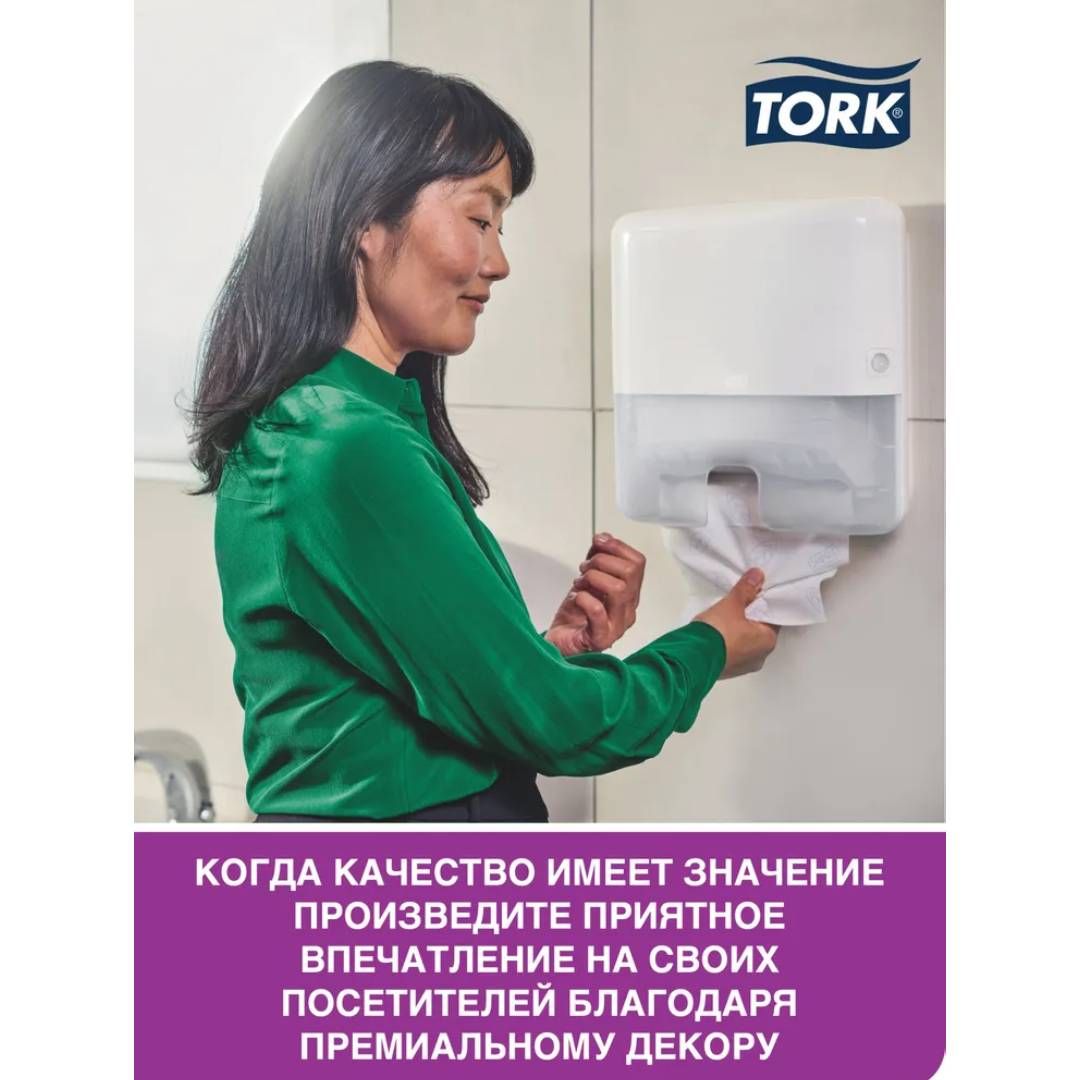 Қағаз сүлгілер Tork "Xpress", 225 дана, 2 қабатты, 24*21 см, Z-бүктелу, ақ / Диспенсерлерге арналған сүлгілер №5 oe.kz Қағаз сүлгілер Tork "Xpress", 225 дана, 2 қабатты, 24*21 см, Z-бүктелу, ақ / Диспенсерлерге арналған сүлгілер №5