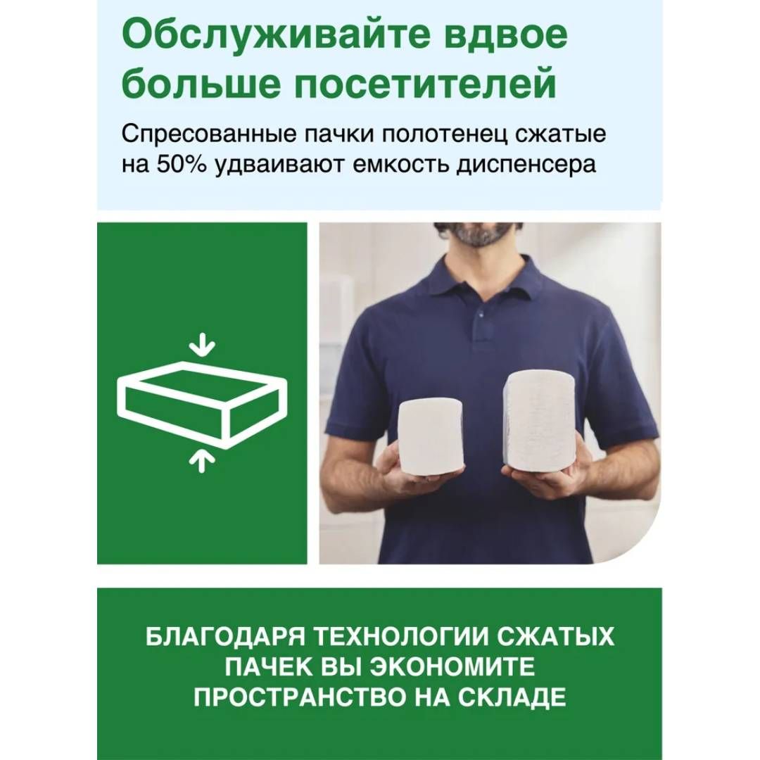 Қағаз сүлгілер Tork "Xpress", 225 дана, 2 қабатты, 24*21 см, Z-бүктелу, ақ / Диспенсерлерге арналған сүлгілер №6 oe.kz Қағаз сүлгілер Tork "Xpress", 225 дана, 2 қабатты, 24*21 см, Z-бүктелу, ақ / Диспенсерлерге арналған сүлгілер №6