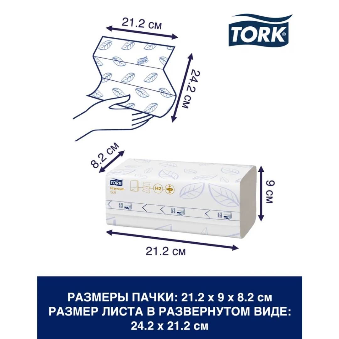 Қағаз сүлгілер Tork "Xpress", 225 дана, 2 қабатты, 24*21 см, Z-бүктелу, ақ / Диспенсерлерге арналған сүлгілер №9 oe.kz Қағаз сүлгілер Tork "Xpress", 225 дана, 2 қабатты, 24*21 см, Z-бүктелу, ақ / Диспенсерлерге арналған сүлгілер №9