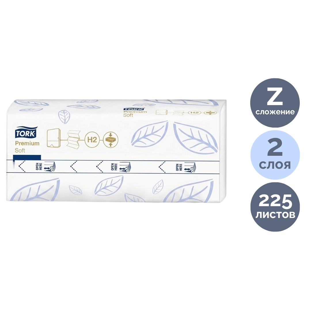 Қағаз сүлгілер Tork "Xpress", 225 дана, 2 қабатты, 24*21 см, Z-бүктелу, ақ / Диспенсерлерге арналған сүлгілер №2 oe.kz Қағаз сүлгілер Tork "Xpress", 225 дана, 2 қабатты, 24*21 см, Z-бүктелу, ақ / Диспенсерлерге арналған сүлгілер №2
