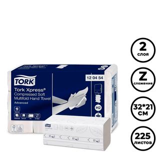 Қағаз сүлгілер Tork "Xpress", 225 дана, 2 қабатты, 32*21 см, Z-бүктелу, ақ / Диспенсерлерге арналған сүлгілер