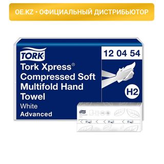 Қағаз сүлгілер Tork "Xpress", 200 дана, 2 қабатты, 32*21 см, W-бүктелу, ақ / Диспенсерлерге арналған сүлгілер