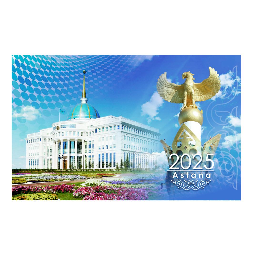 Үстел күнтізбесі, шиыршықта, 2025 ж. "Астана", 130*210 мм