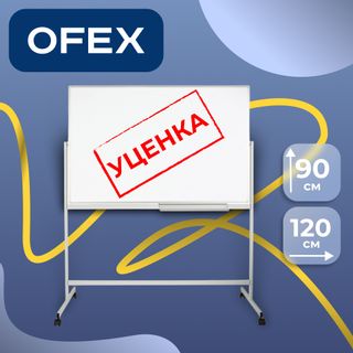 Доска магнитно-маркерная Ofex, размер 90*120 см, передвижная УЦЕНКА / Магнитно-маркерные доски