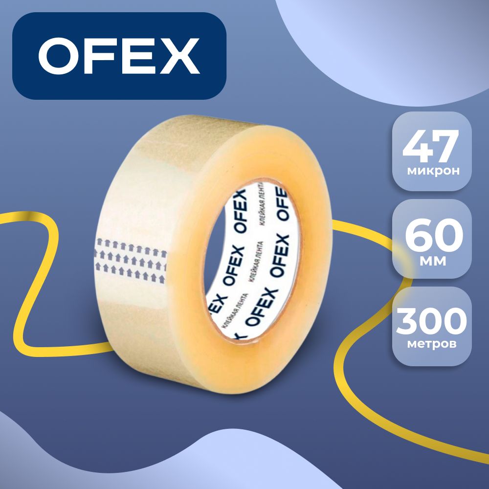 Жабысқақ лента Ofex, лента ені 60 мм, орам ұзындығы 300 м, қалыңдығы 47 мкр, мөлдір / Орау және сырлау таспалары