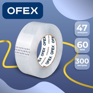 Жабысқақ лента Ofex, лента ені 60 мм, ұзындығы 300 м, қалыңдығы 47 мкр, мөлдір / Орау және сырлау таспалары