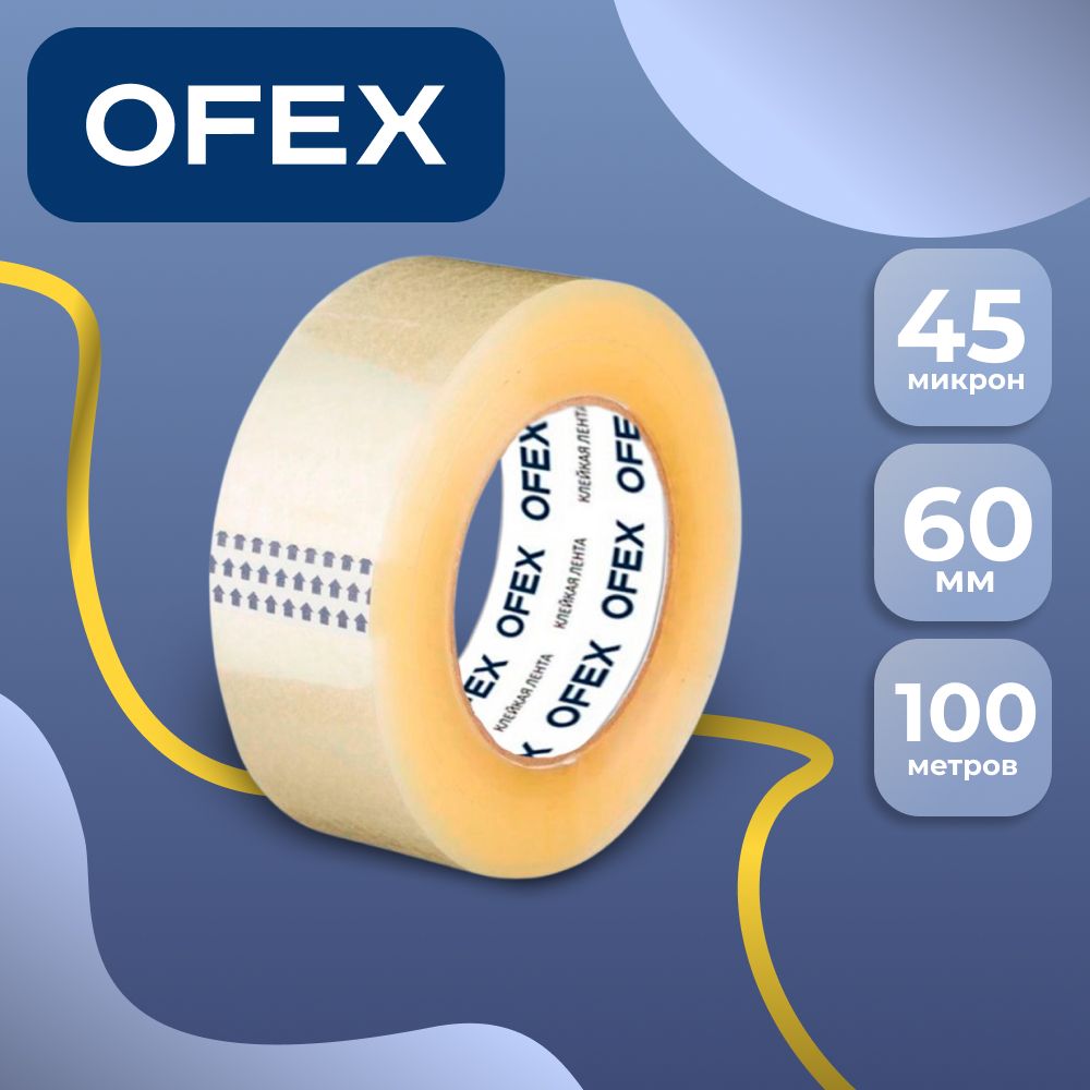 Клейкая лента Ofex, ширина ленты 60 мм, длина намотки 100 м, толщина 45 мкр, прозрачная / Упаковочные и малярные ленты oe.kz Клейкая лента Ofex, ширина ленты 60 мм, длина намотки 100 м, толщина 45 мкр, прозрачная / Упаковочные и малярные ленты