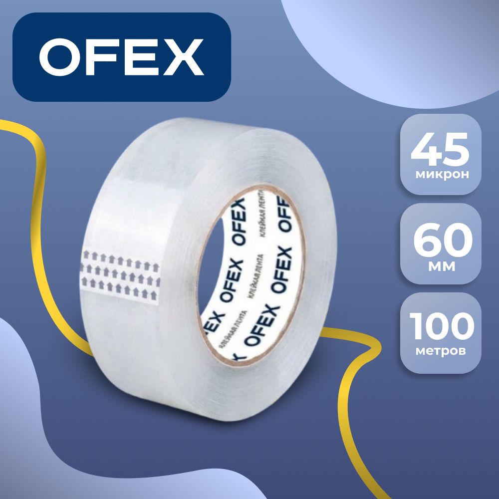 Жабысқақ лента Ofex, лента ені 60 мм, ұзындығы 100 м, қалыңдығы 45 мкр, мөлдір / Орау және сырлау таспалары