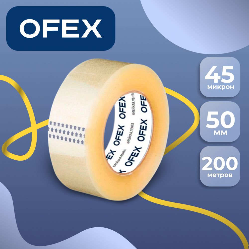 Жабысқақ лента Ofex, лента ені 50 мм, орам ұзындығы 200 м, қалыңдығы 45 мкр, мөлдір / Орау және сырлау таспалары oe.kz Жабысқақ лента Ofex, лента ені 50 мм, орам ұзындығы 200 м, қалыңдығы 45 мкр, мөлдір / Орау және сырлау таспалары