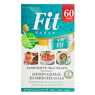 Қант алмастырғыш Fit Parad №10, 60 дана / Салауатты тамақтану