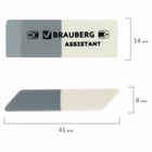 Өшіргіш Brauberg "Assistant", қиғашталған, біріктірілген, 41*14*8 мм, баға бір дана үшін