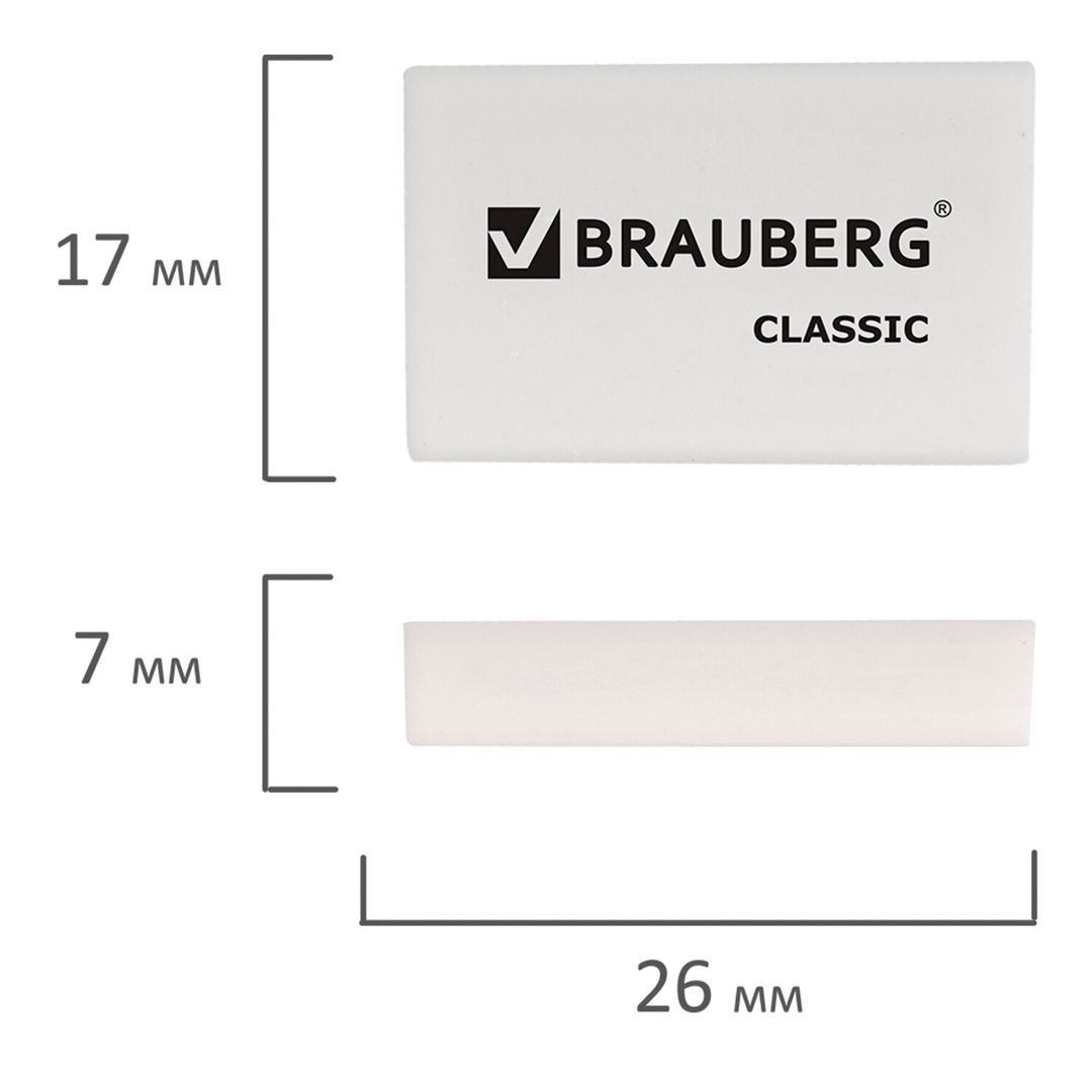 Өшіргіш Brauberg "Classic", тікбұрышты, 26*16*7 мм, ақ, баға бір дана үшін