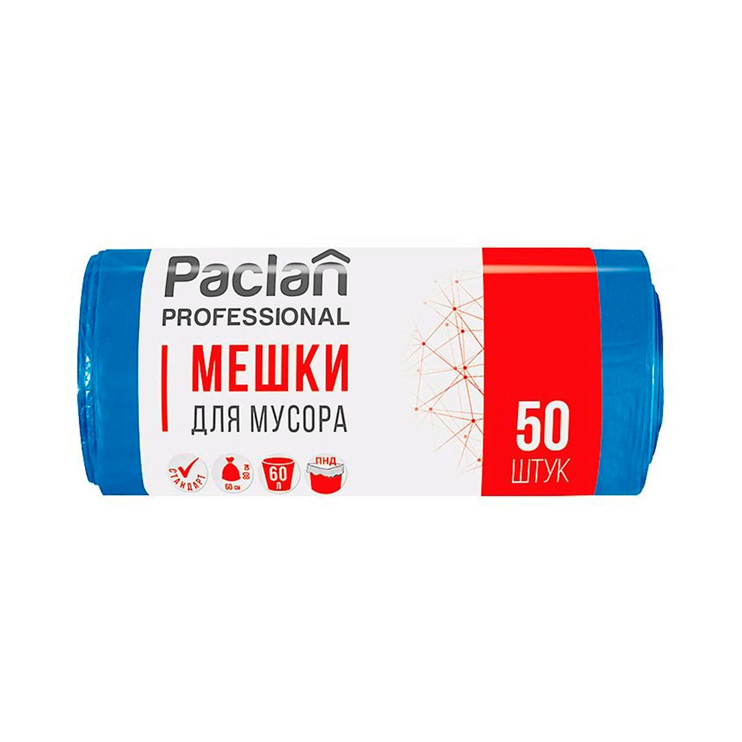 Мешки для мусора Paclan "Professional" на 60 л, 50 шт. в рулоне, синие