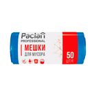 Мешки для мусора Paclan "Professional" на 60 л, 50 шт. в рулоне, синие