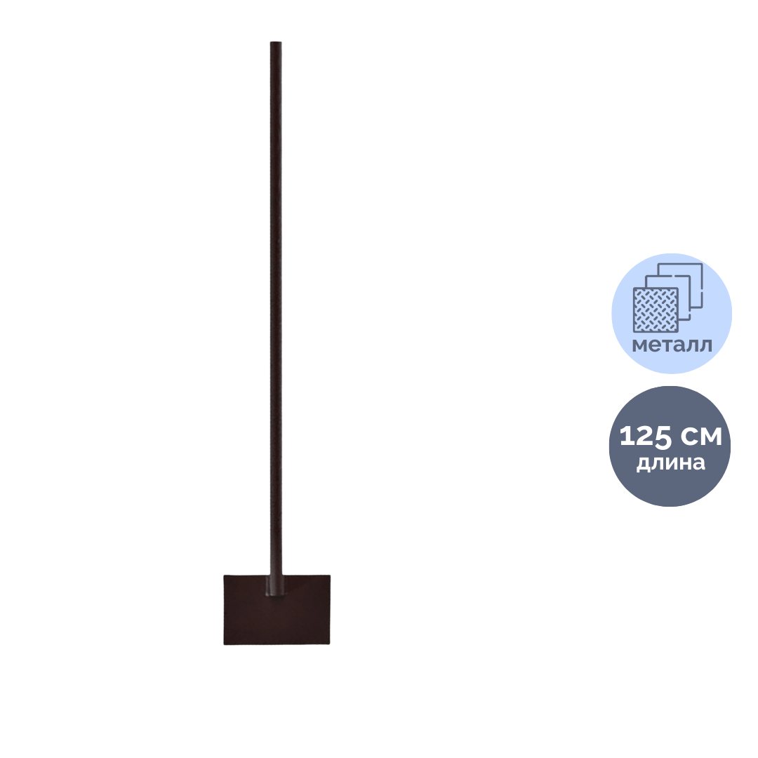 Мұз шапқыш РусТрейд зи-00218, 1250 мм, металл сап / Қар жинауға арналған құрал-жабдықтар oe.kz Мұз шапқыш РусТрейд зи-00218, 1250 мм, металл сап / Қар жинауға арналған құрал-жабдықтар