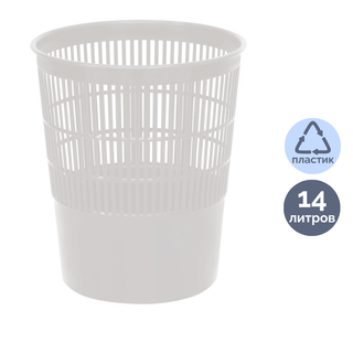 Корзина для бумаг Стамм, объем 14 л, сетчатая, белая / Корзины для бумаг oe.kz Корзина для бумаг Стамм, объем 14 л, сетчатая, белая / Корзины для бумаг
