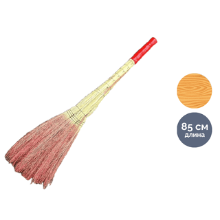 Веник сорго Узбекистан, 3-х лучевой / Веники, щетки, совки