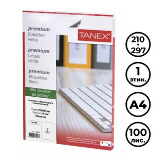Өздігінен жабысатын этикетка TANEX, A4, өлшемі 210*297 мм, 1 этикетка, 100 парақ / Өзі желімделетін әмбебап затбелгілер
