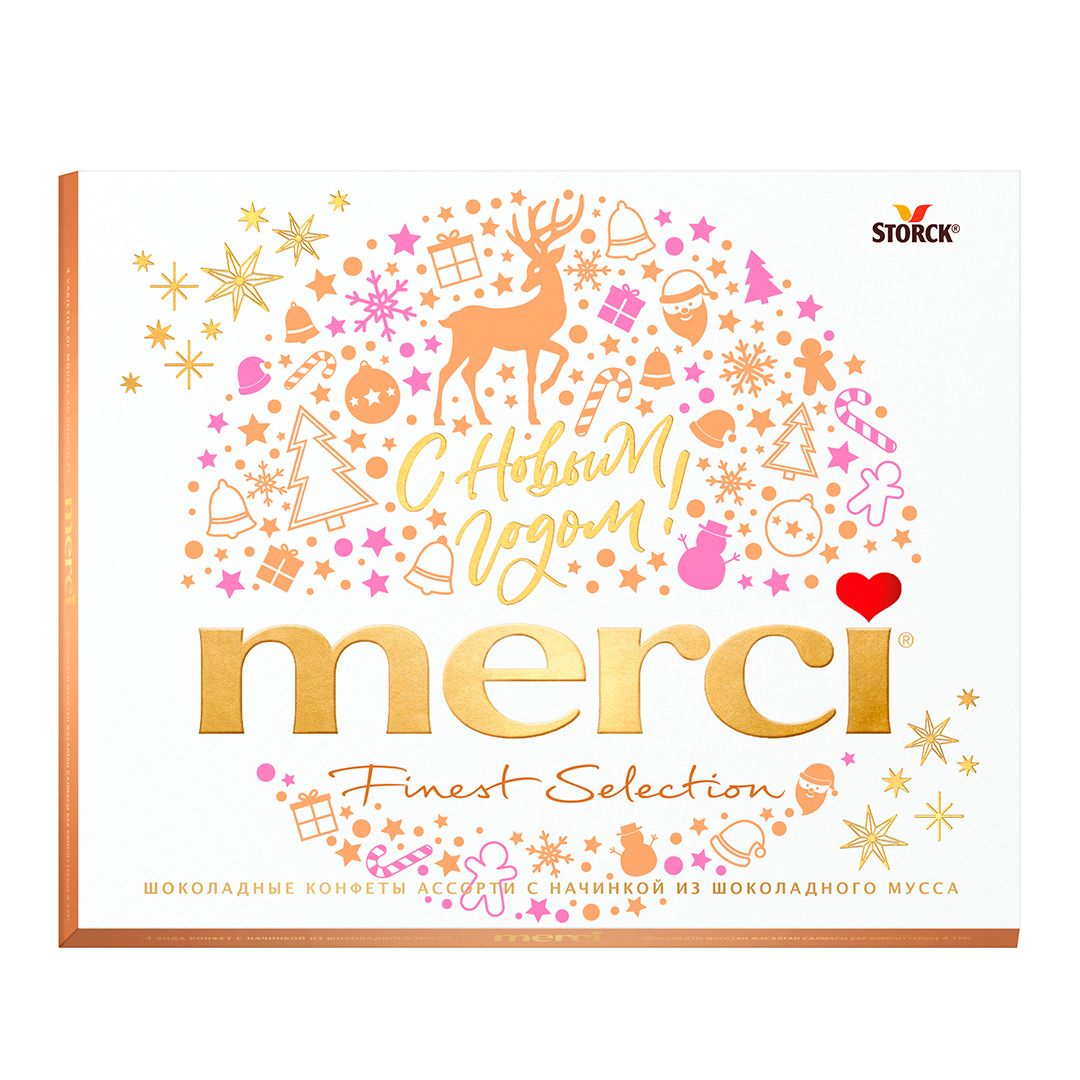 Шоколадные конфеты Merci, шоколадный мусс, 210 гр / Шоколад