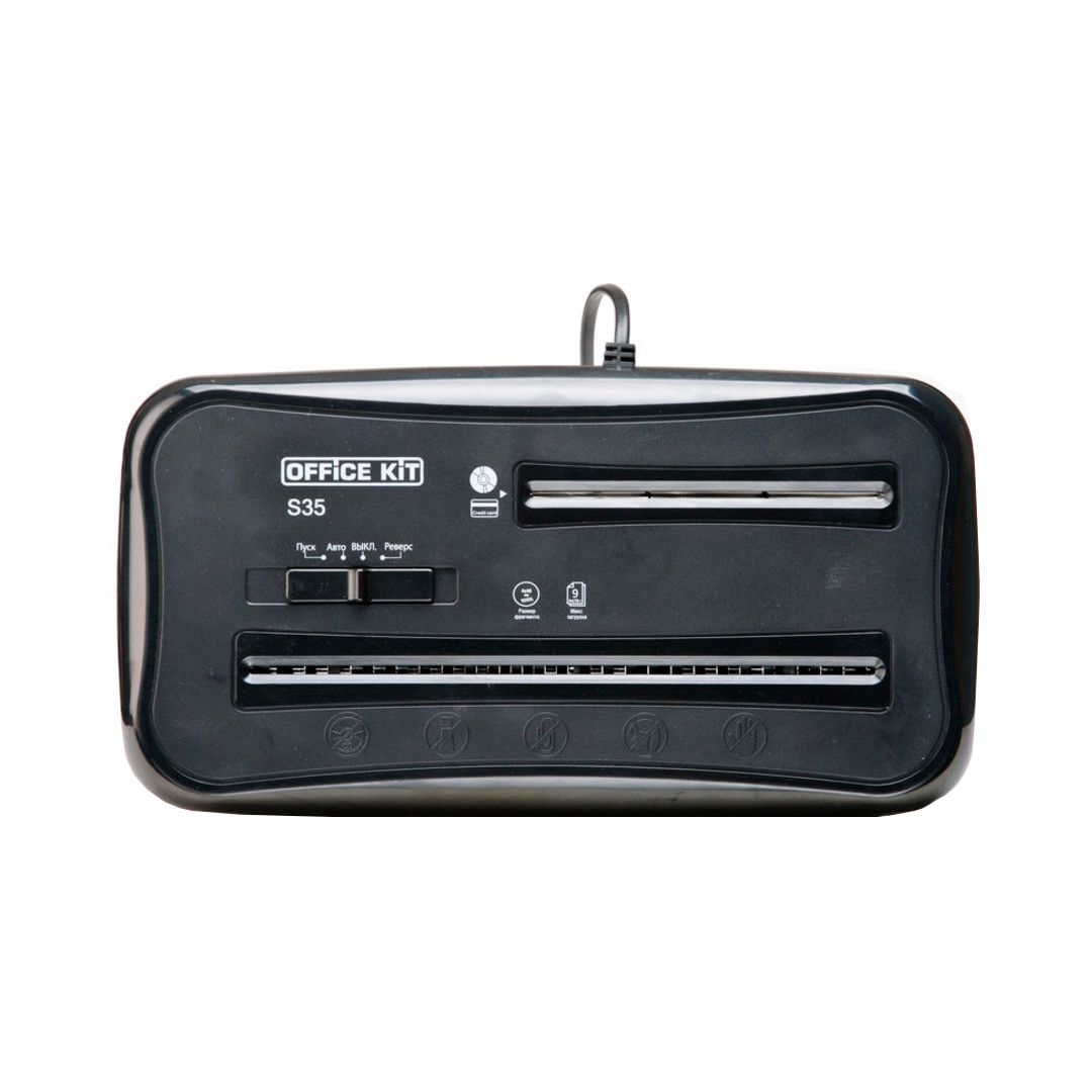 Уничтожитель документов Office Kit S35, ("3" уровень секретности), 15 литров, 9 листов / Уничтожители документов №3