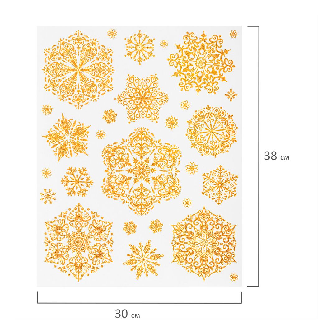 Украшение для окон и стекла Золотая сказка "Снежинки", золото, 30*38 см, ПВХ