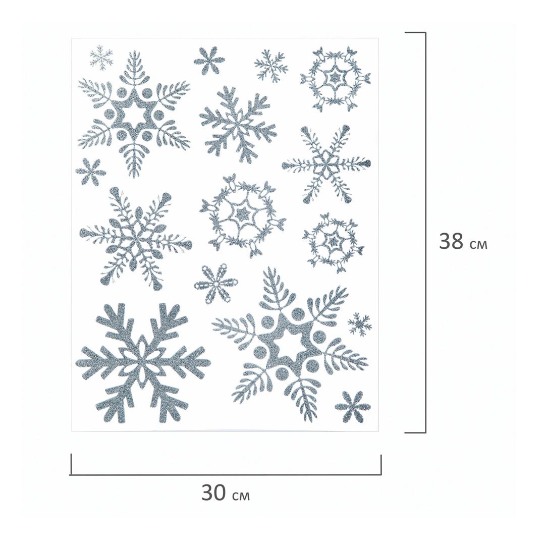 Украшение для окон и стекла Золотая сказка "Снежинки", серебро, 30*38 см, ПВХ