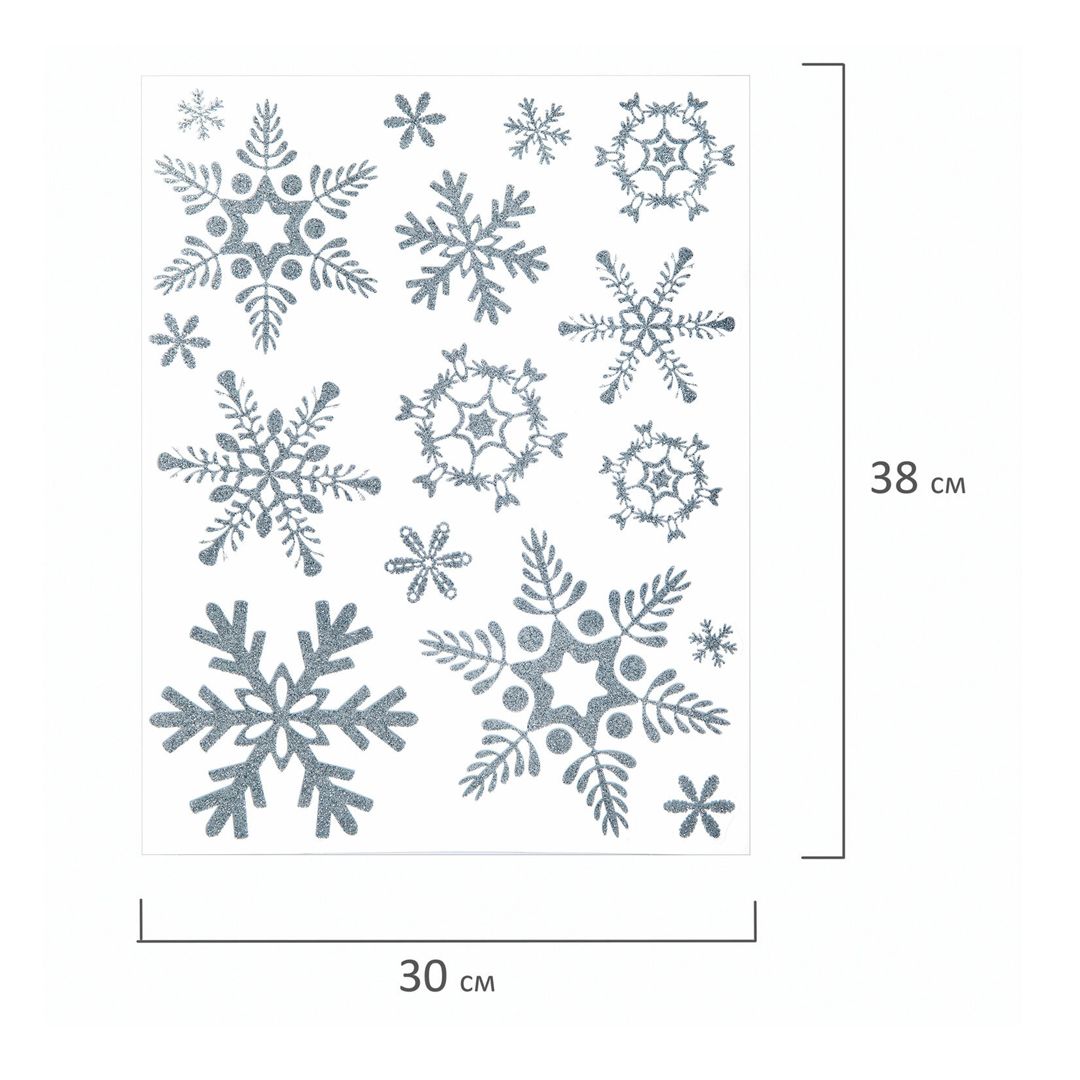 Украшение для окон и стекла Золотая сказка "Снежинки", серебро, 30*38 см, ПВХ / Сыйлықтар мен кәдесыйлар №2 oe.kz Украшение для окон и стекла Золотая сказка "Снежинки", серебро, 30*38 см, ПВХ / Сыйлықтар мен кәдесыйлар №2