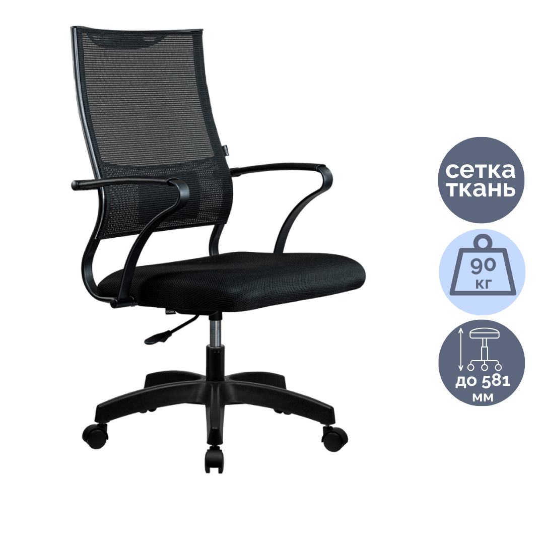 Кресло для руководителя Метта Sit Air B2-290K, ткань, сетка, черное / Кресла для руководителей oe.kz Кресло для руководителя Метта Sit Air B2-290K, ткань, сетка, черное / Кресла для руководителей