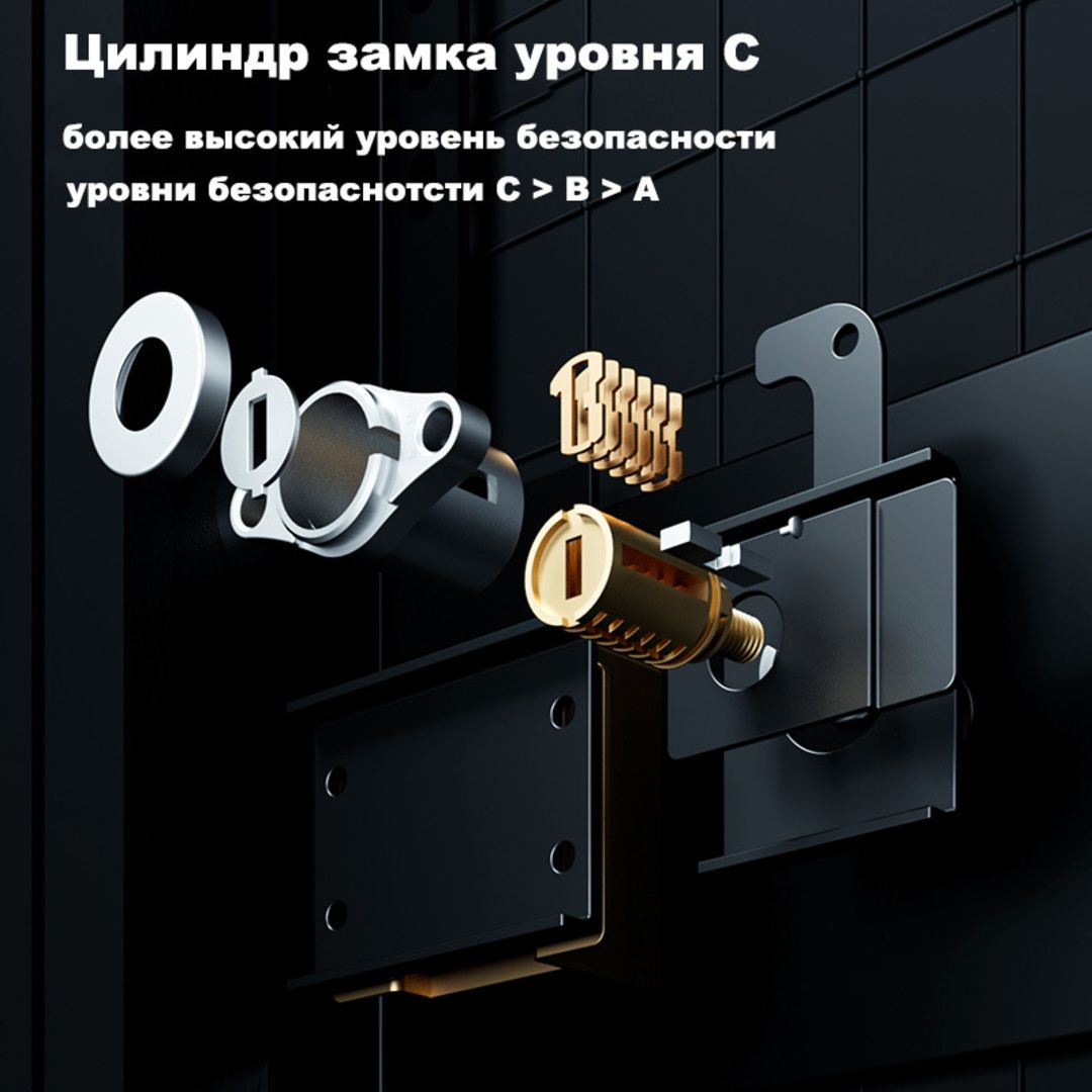 Сейф Deli "AE810", биометриялық + электронды код + кілт, 300*380*290 мм, 17 кг